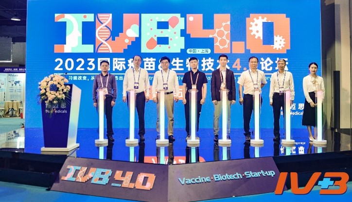 全式金成功參展IVB4.0國(guó)際疫苗＆生物技術(shù)4.0峰會(huì)